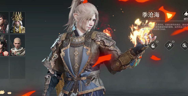 永劫无间手游季沧海怎么玩2