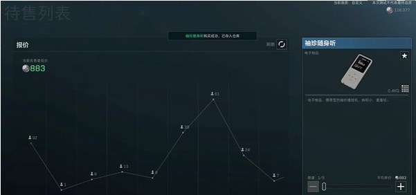 三角洲行动怎么快速赚钱2