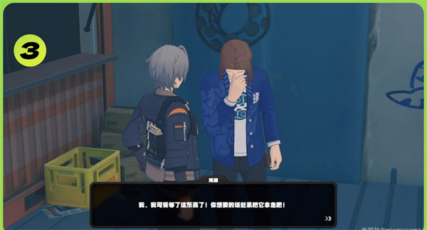 绝区零海藤的纪念币怎么获取4