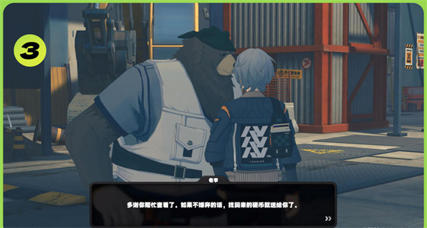 绝区零老李的纪念币怎么获取4