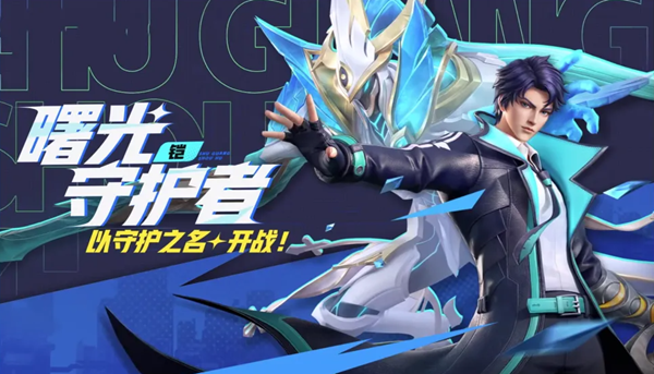 星之破晓破灭刃锋铠怎么连招1