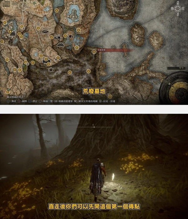 艾尔登法环黄金树幽影癫狂皮手套怎么获得2