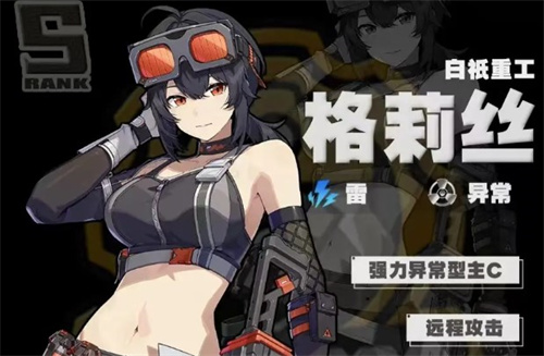 绝区零雷系最强阵容怎么搭配1