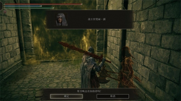 艾尔登法环黄金树幽影众武护符怎么获得4