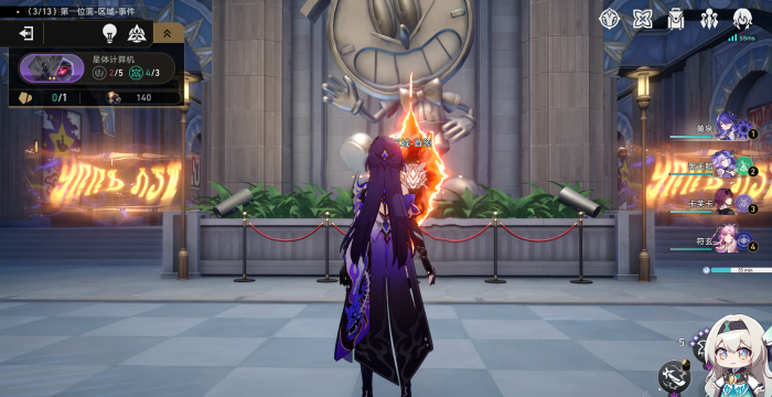 崩坏星穹铁道差分宇宙怎么速刷2