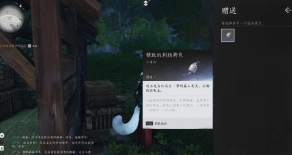 燕云十六声良人胡不归任务怎么做3