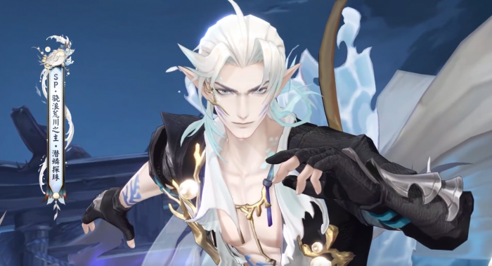 阴阳师骁浪荒川之主皮肤怎么样4