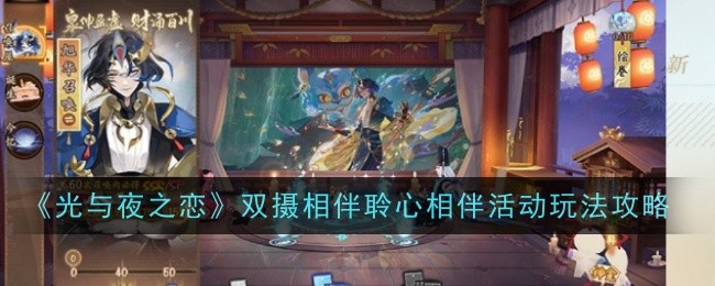阴阳师全新BOSS夜荒魂怎么样1
