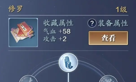 天涯明月刀手游心法怎么重置1