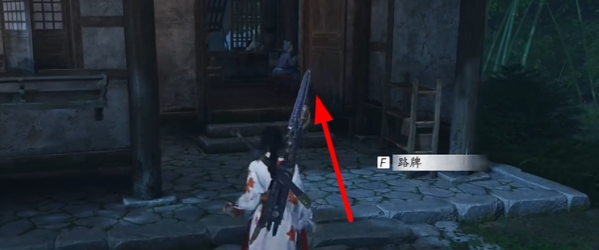 燕云十六声寻香靥奇遇怎么做3