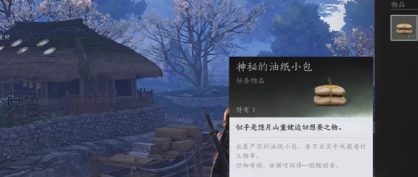 燕云十六声隐月山童姥奇遇怎么做7