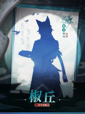 崩坏星穹铁道罗浮仙舟演武仪典是什么3