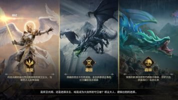 魔法门之英雄无敌领土争霸新手怎么玩2