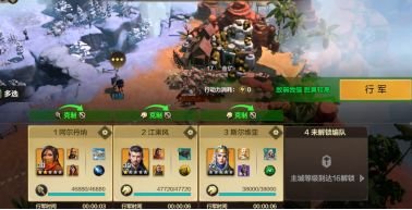 魔法门之英雄无敌领土争霸新手怎么玩5