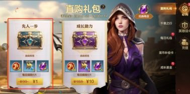 魔法门之英雄无敌领土争霸新手怎么玩9