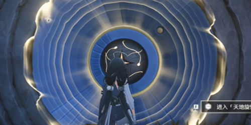 鸣潮天地旋恒怎么解密2