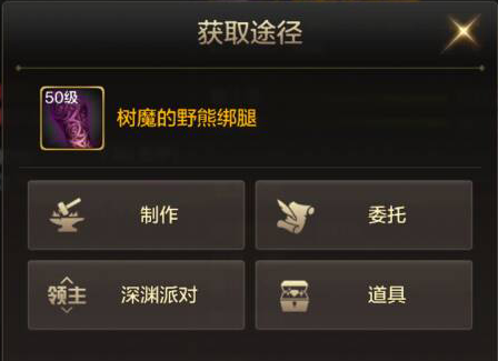 dnf手游大枪防具怎么选择4