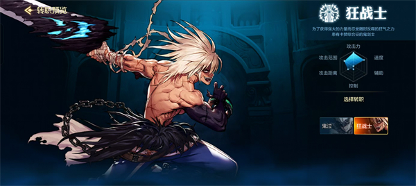 dnf手游哪个职业适合平民4