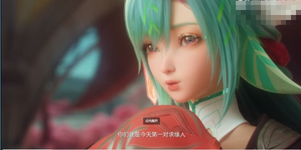 王者荣耀520新英雄少司缘怎么样2