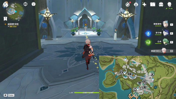 原神往事亦新事任务怎么做1