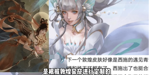 王者荣耀520返场什么皮肤5