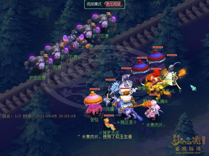 梦幻西游雷之鸣怎么过25