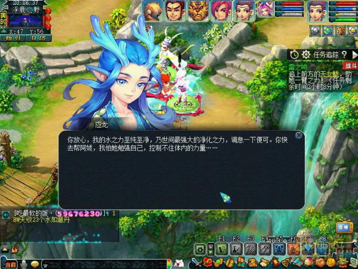 梦幻西游雷之鸣怎么过27