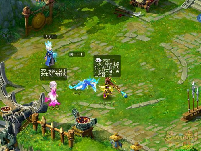 梦幻西游雷之鸣怎么过29