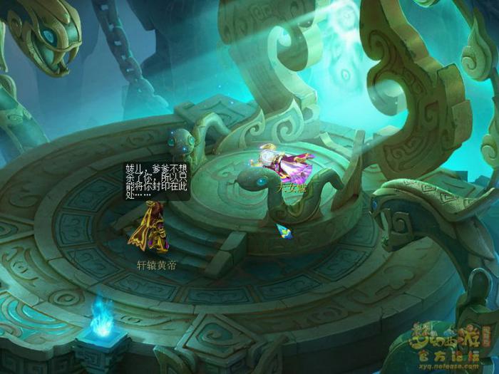 梦幻西游雷之鸣怎么过32