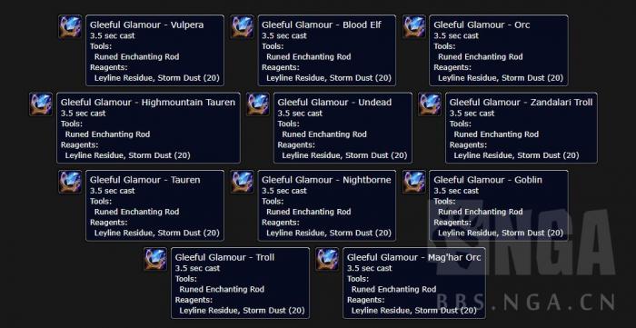 魔兽世界11.0魅力卷轴有什么用2