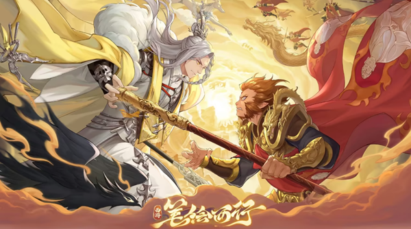 西游笔绘西行新手怎么玩1