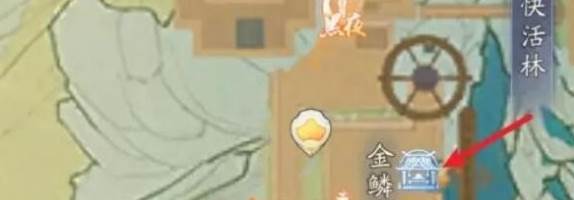 射雕神秘商人在哪11