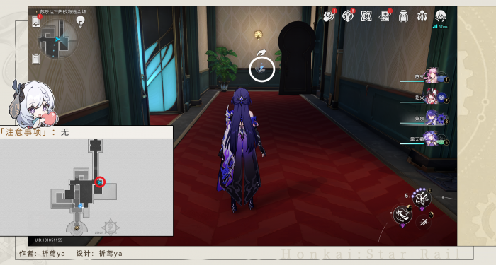 崩坏星穹铁道大本营贴纸怎么获得1