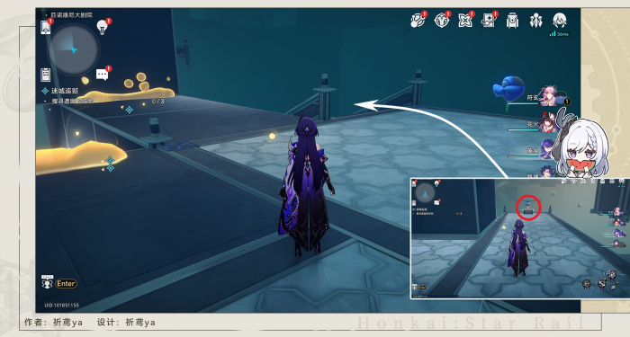 崩坏星穹铁道迷城追赃任务怎么做9