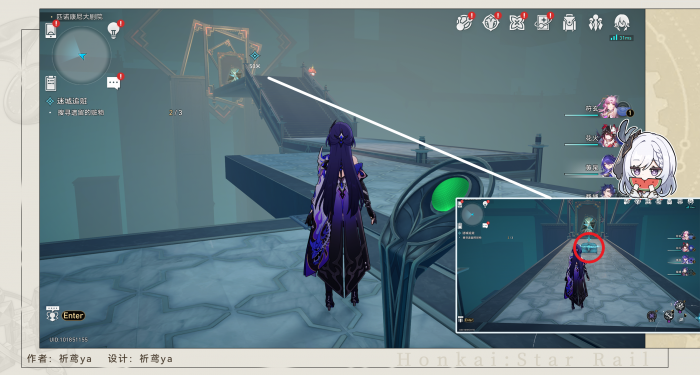 崩坏星穹铁道迷城追赃任务怎么做15