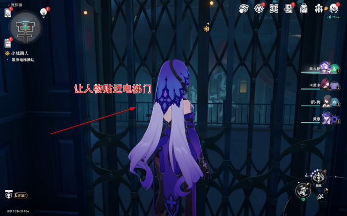 崩坏星穹铁道前有绝景所以悲伤成就攻略2