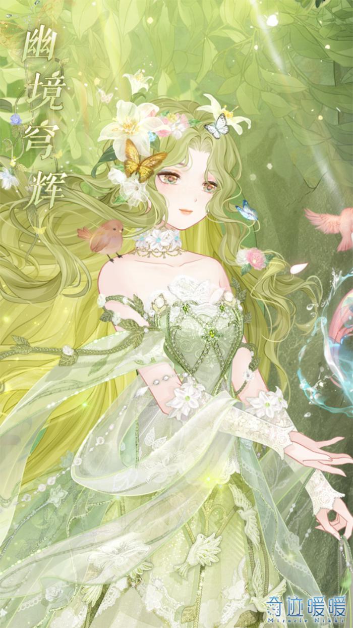 奇迹暖暖幽境穹辉怎么样3