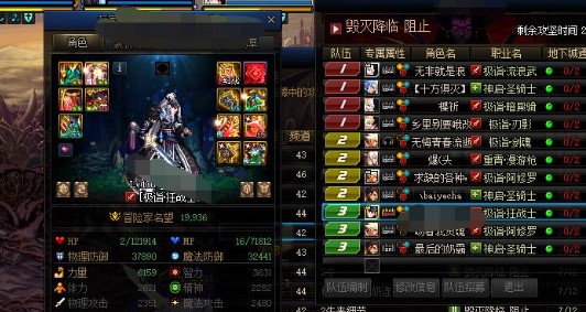 地下城与勇士起源女枪炮100级装备怎么选2