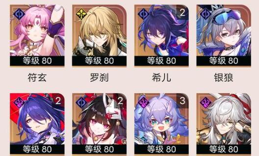 崩坏星穹铁道流萤专武值得抽吗2