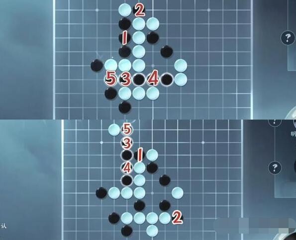 逆水寒手游五子棋残局35关攻略图2