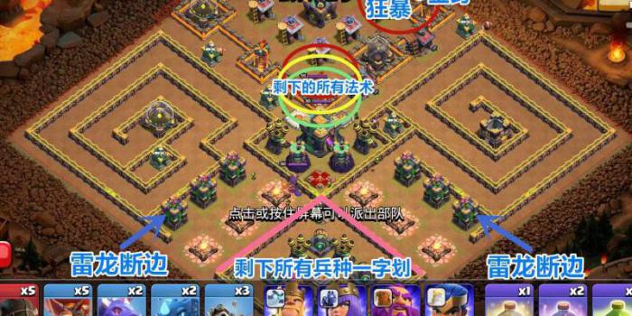 部落冲突烈焰之城怎么获得1