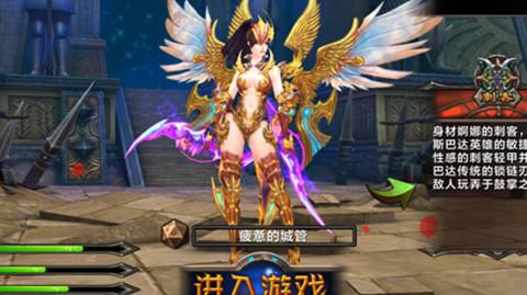 英雄之刃为什么隐身还能看见敌人1