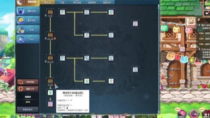 彩虹岛觉醒技能经验值是什么1