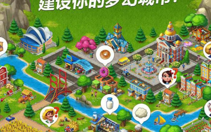 梦想小镇直升飞机能提速吗2