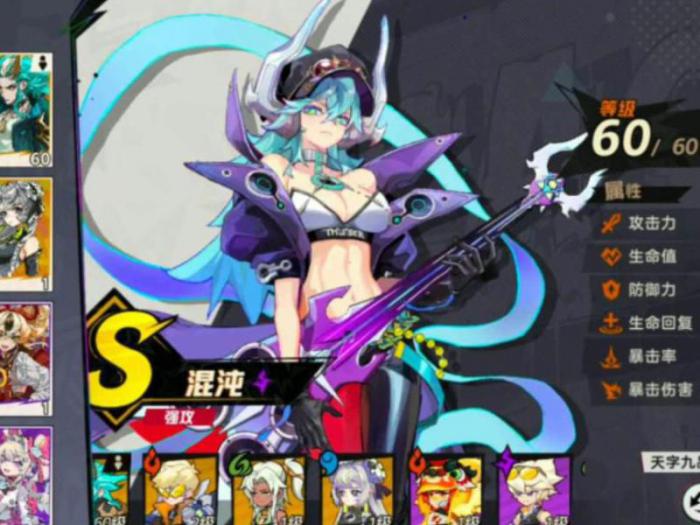 超时空跑跑哪个角色厉害点1