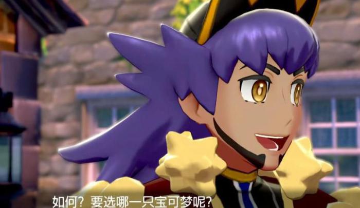 宝可梦剑盾有多大内存1