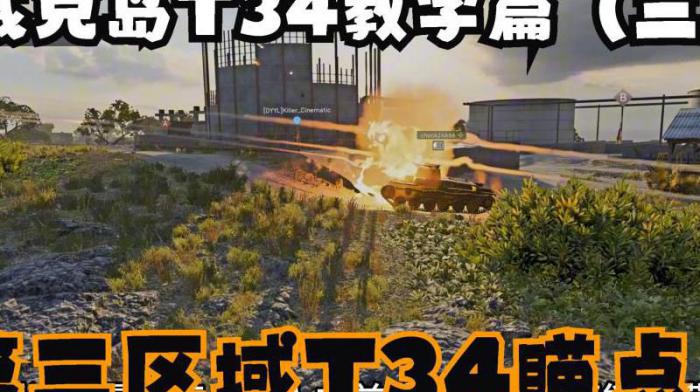 战地5怎么抢敌人的载具1