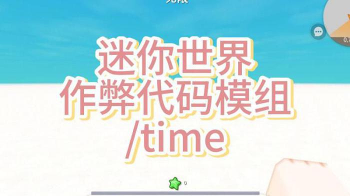 迷你世界怎么获得种子1