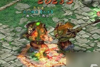 征途2手游哪里结婚1