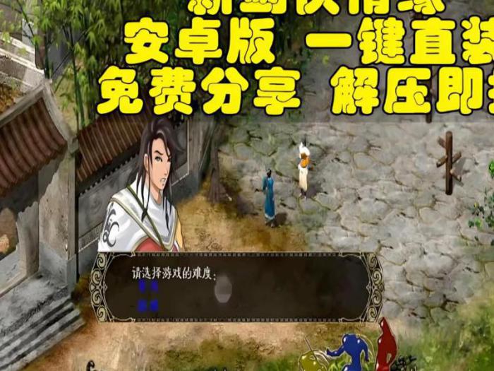 剑侠传奇开局选什么门派1